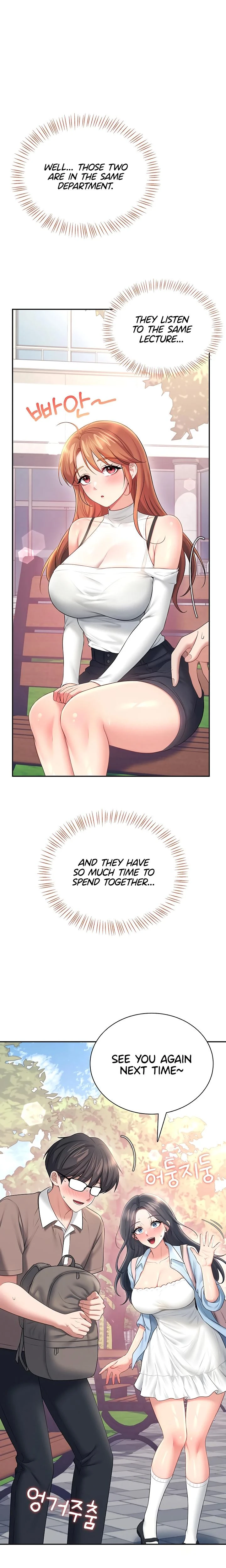 Wireless Onahole Chapter 86 Page 14