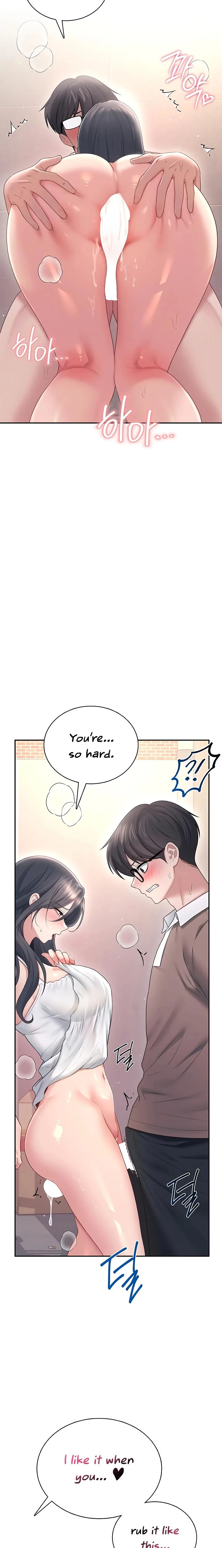 Wireless Onahole Chapter 86 Page 24