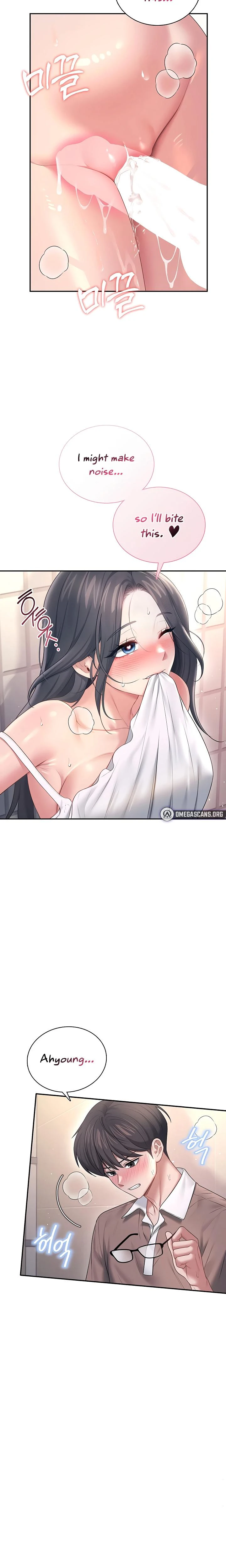 Wireless Onahole Chapter 86 Page 25