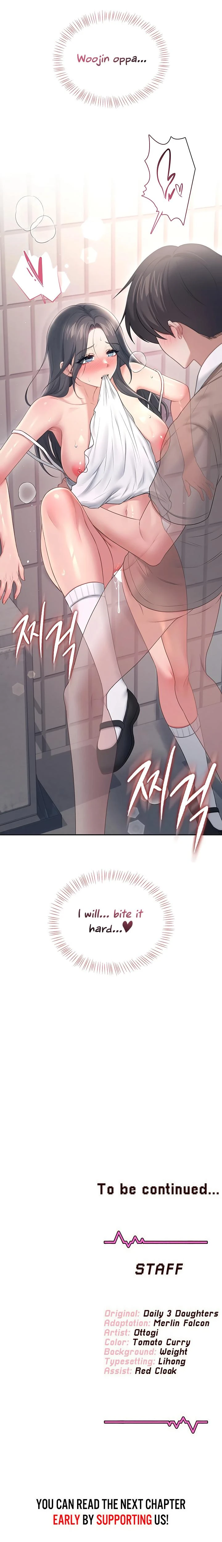 Wireless Onahole Chapter 86 Page 28