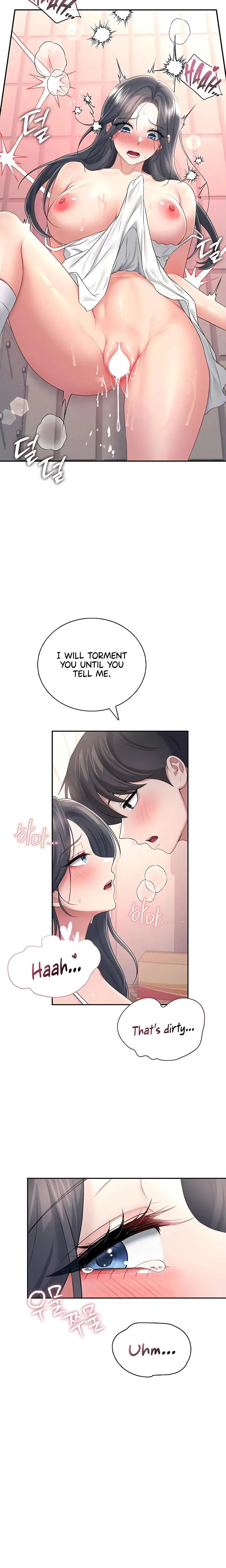 Wireless Onahole Chapter 87 Page 10