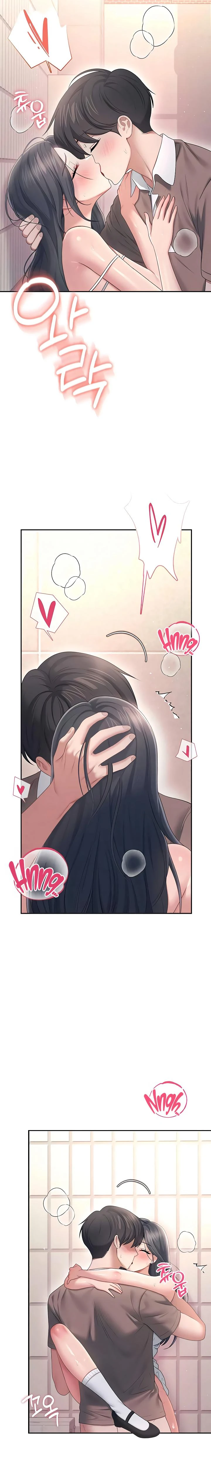 Wireless Onahole Chapter 87 Page 12