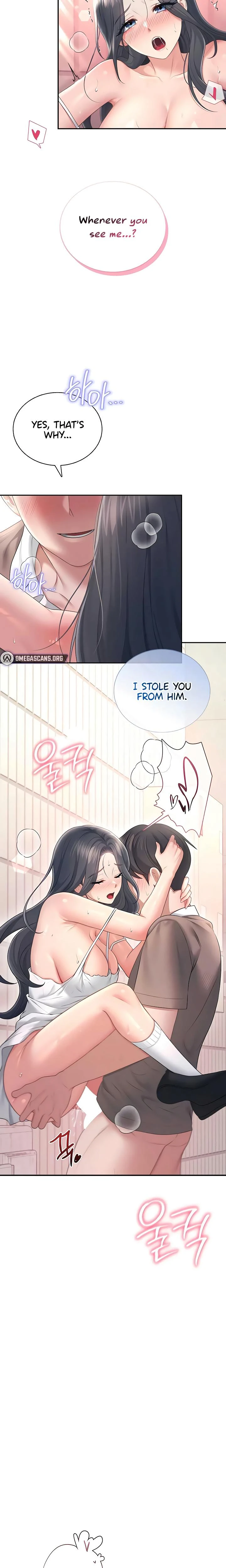 Wireless Onahole Chapter 87 Page 15