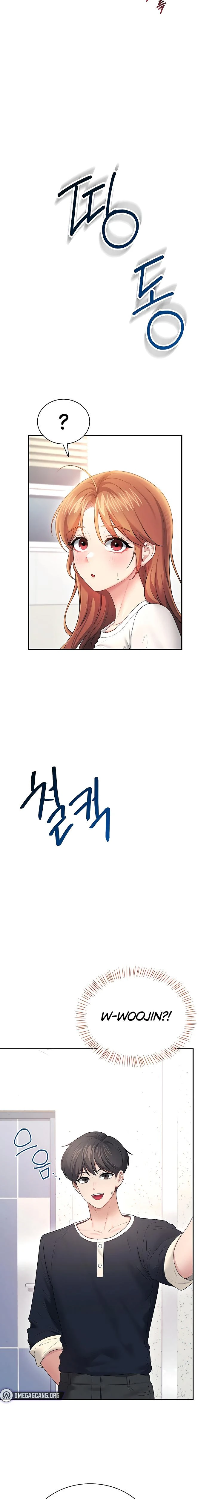 Wireless Onahole Chapter 89 Page 2