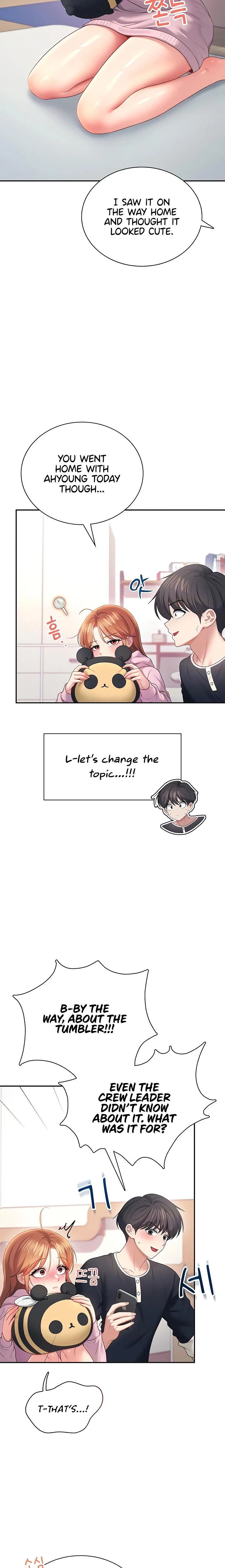 Wireless Onahole Chapter 89 Page 6