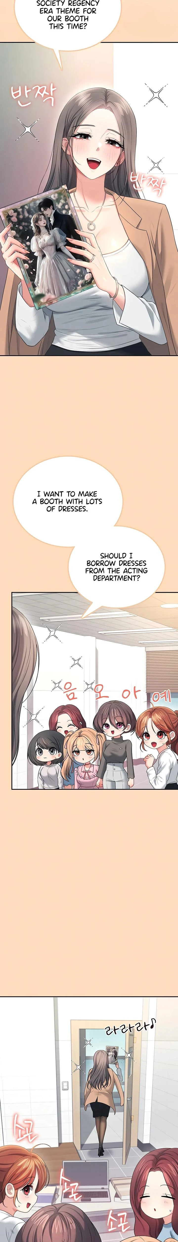 Wireless Onahole Chapter 89 Page 14