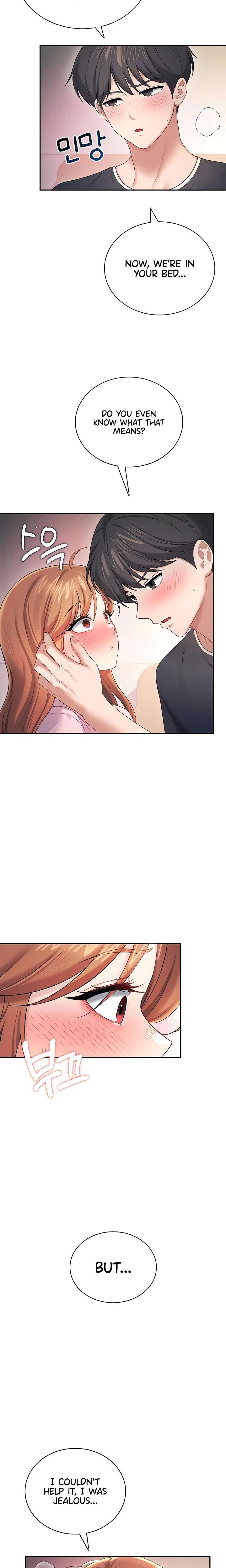 Wireless Onahole Chapter 90 Page 5