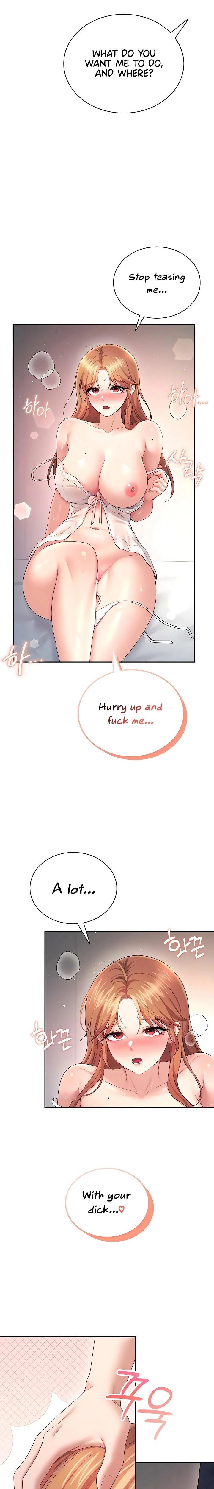 Wireless Onahole Chapter 90 Page 16