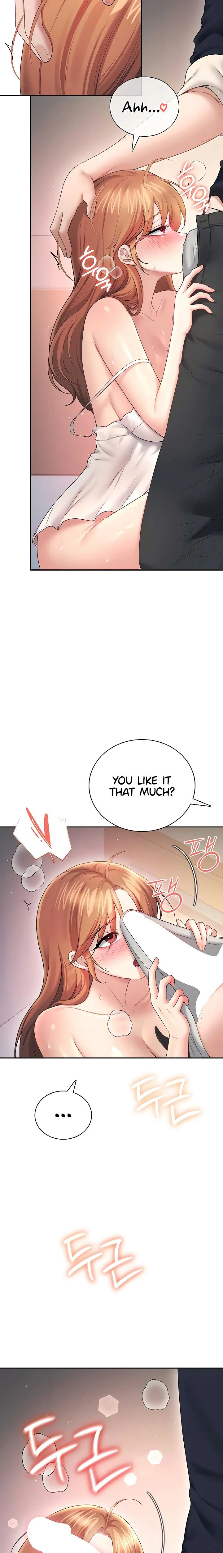 Wireless Onahole Chapter 90 Page 17