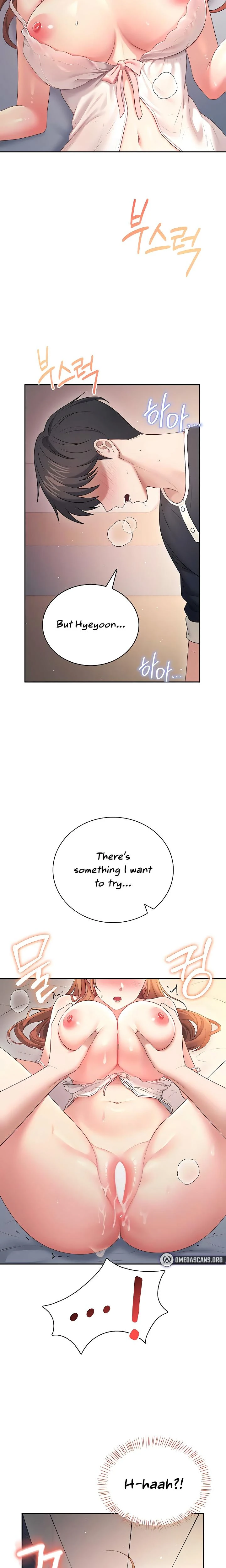 Wireless Onahole Chapter 90 Page 19