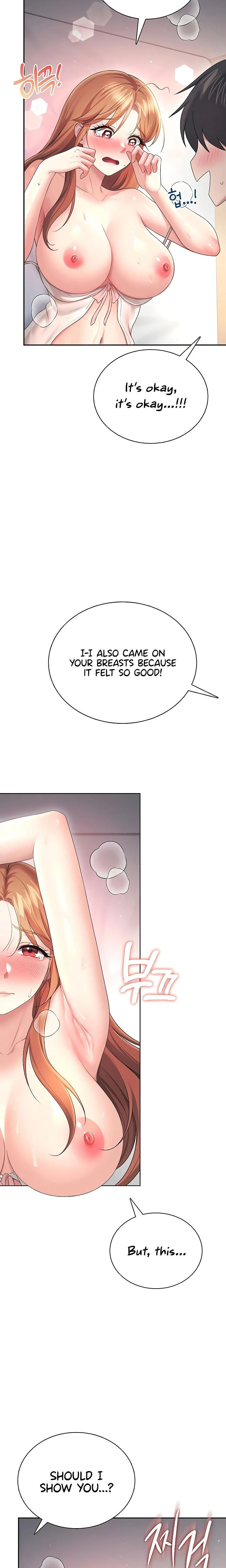 Wireless Onahole Chapter 91 Page 10