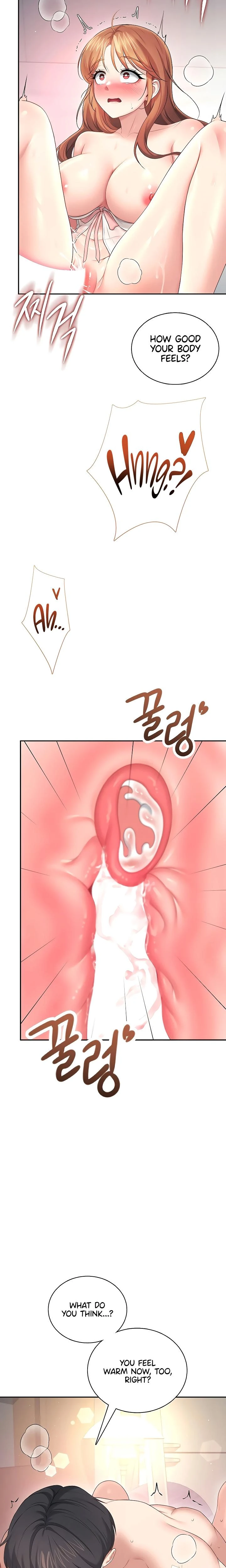 Wireless Onahole Chapter 91 Page 11