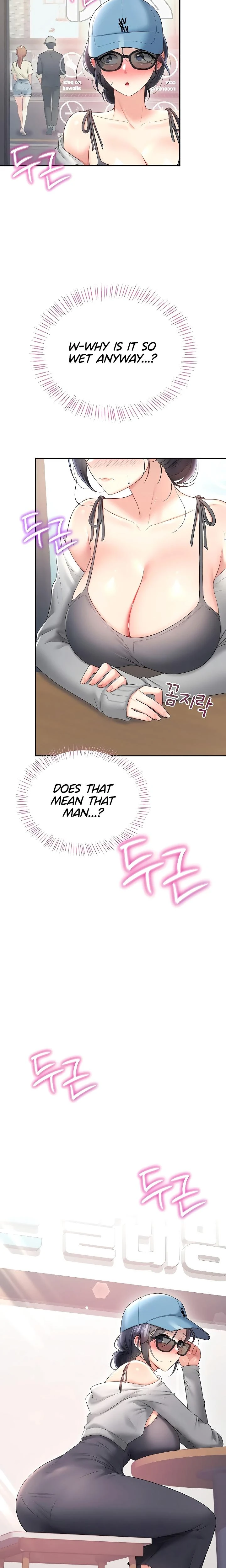 Wireless Onahole Chapter 91 Page 23