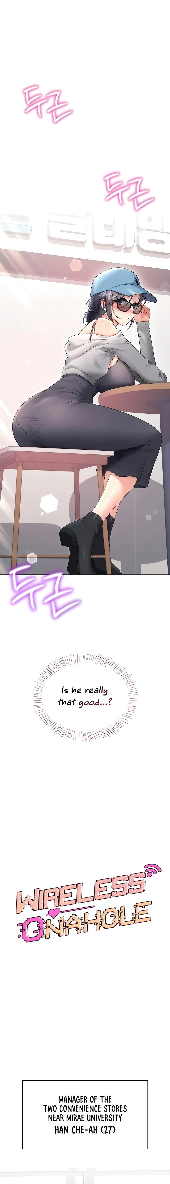 Wireless Onahole Chapter 92 Page 4
