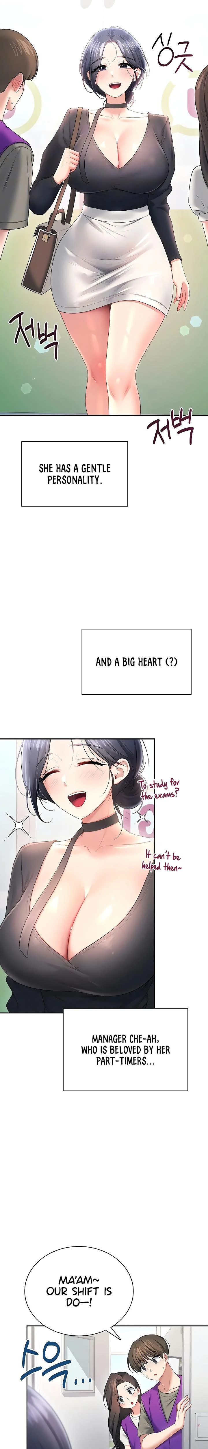 Wireless Onahole Chapter 92 Page 5