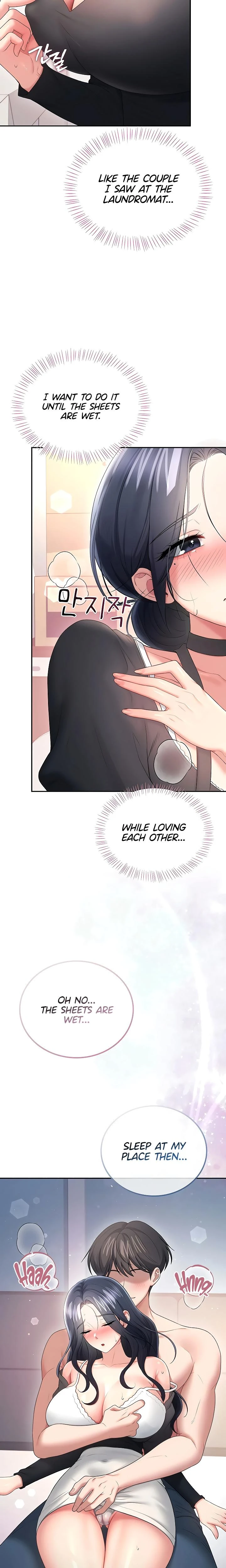 Wireless Onahole Chapter 92 Page 15