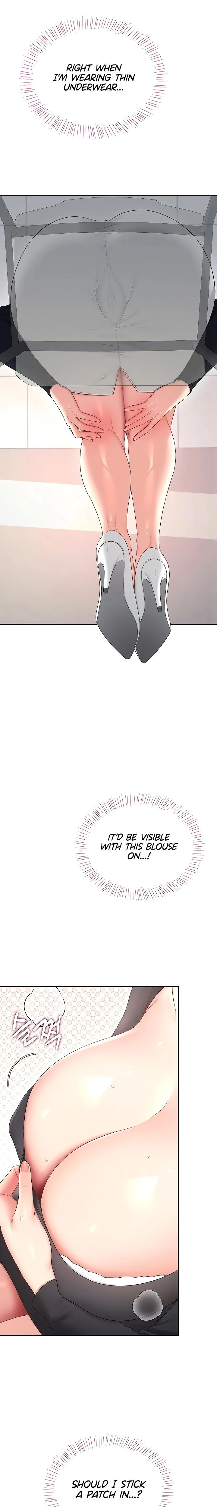 Wireless Onahole Chapter 92 Page 17