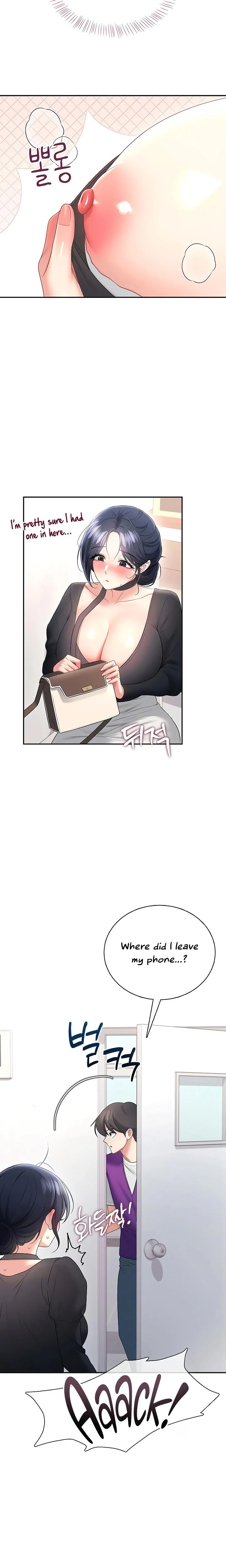 Wireless Onahole Chapter 92 Page 18