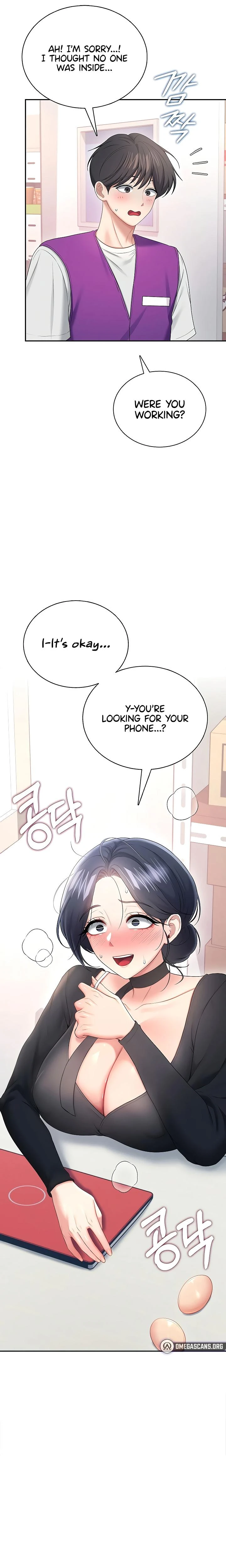 Wireless Onahole Chapter 92 Page 19