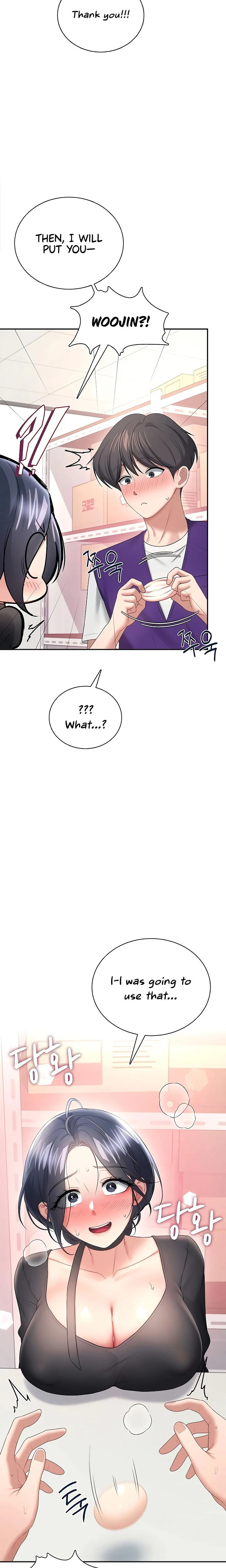 Wireless Onahole Chapter 92 Page 22