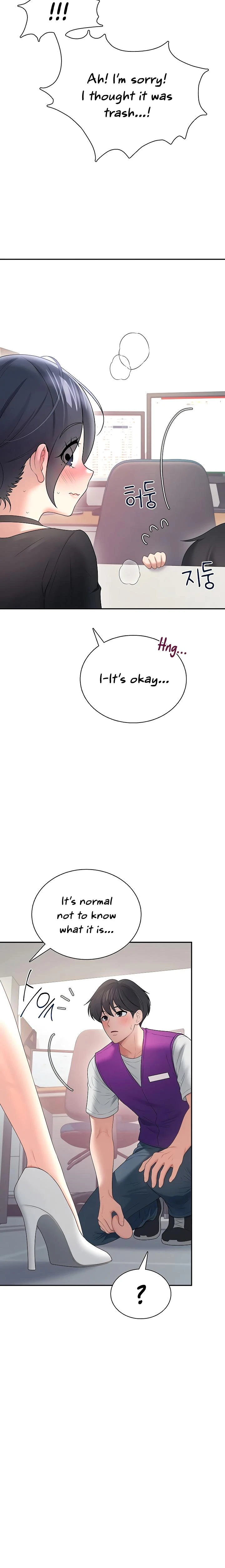 Wireless Onahole Chapter 92 Page 23