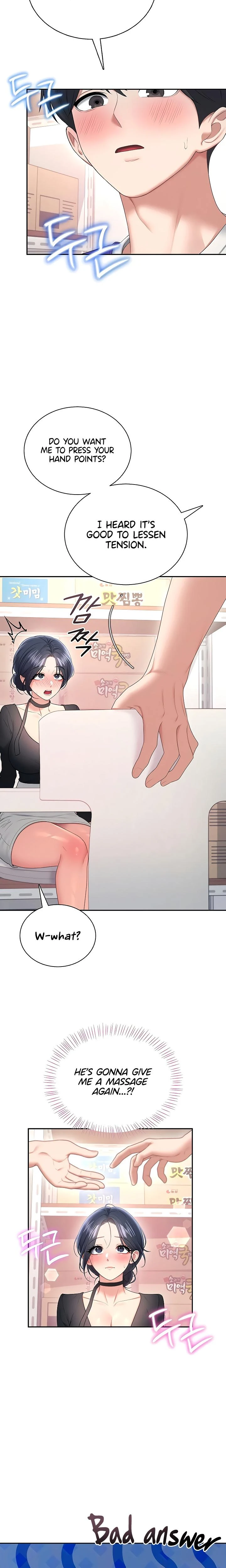 Wireless Onahole Chapter 92 Page 26