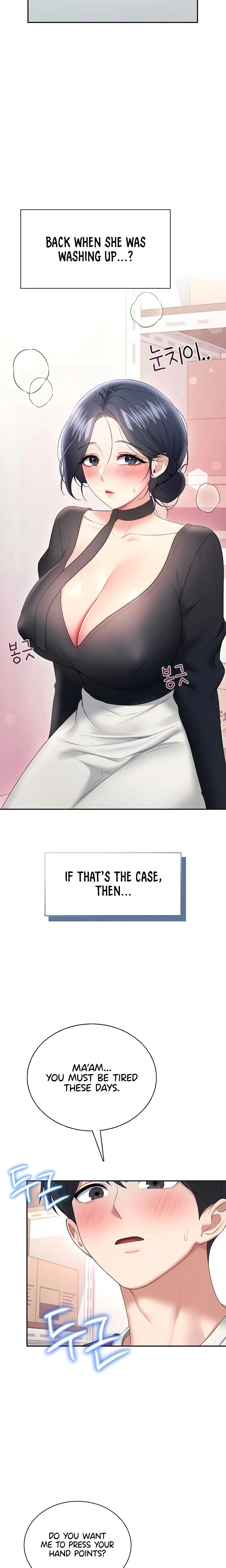Wireless Onahole Chapter 93 Page 2