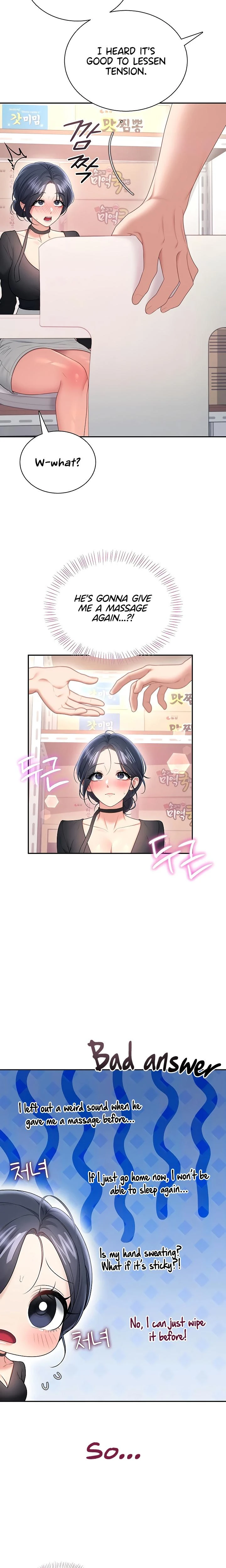 Wireless Onahole Chapter 93 Page 3