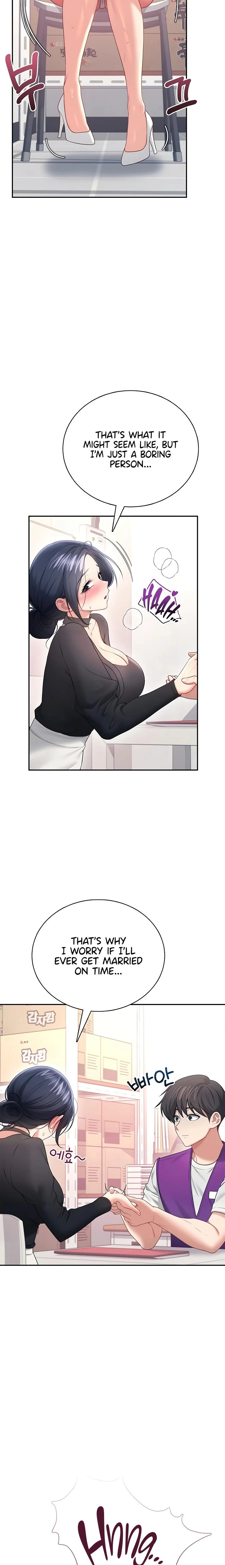 Wireless Onahole Chapter 93 Page 15