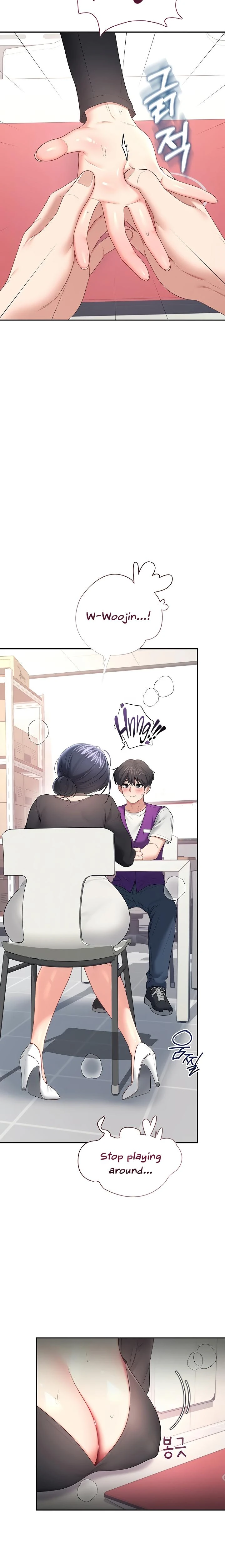 Wireless Onahole Chapter 93 Page 16