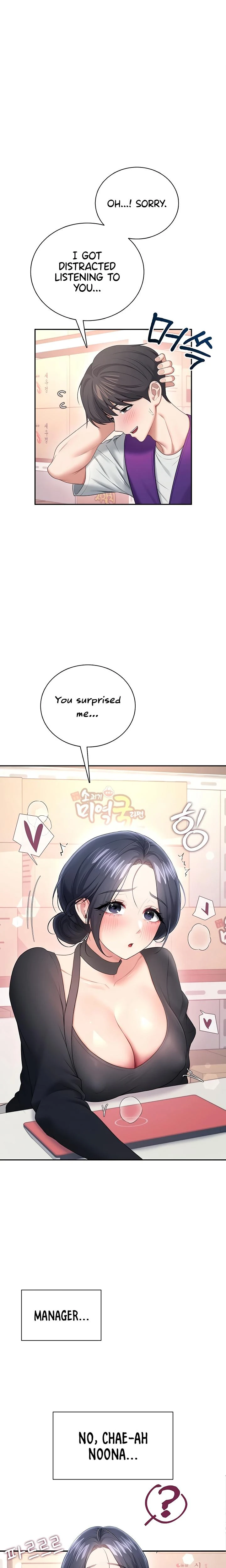 Wireless Onahole Chapter 93 Page 17