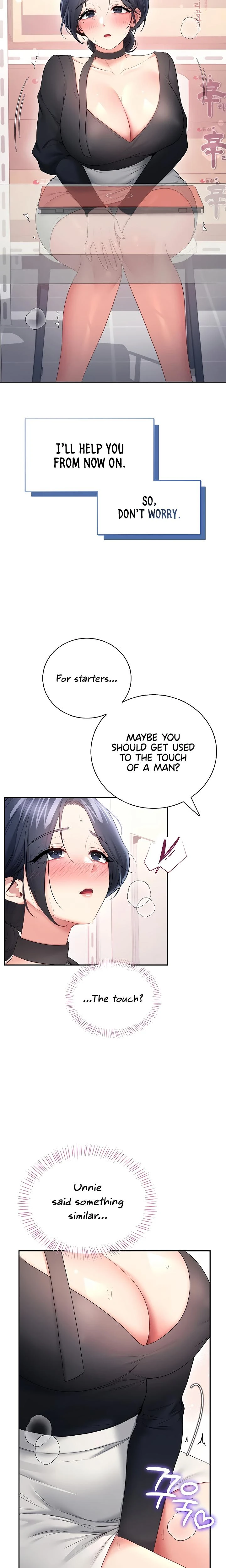 Wireless Onahole Chapter 93 Page 18