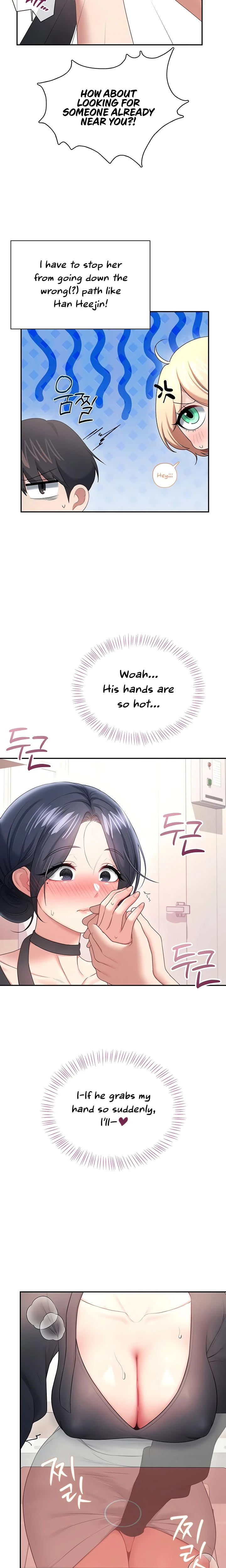 Wireless Onahole Chapter 93 Page 21