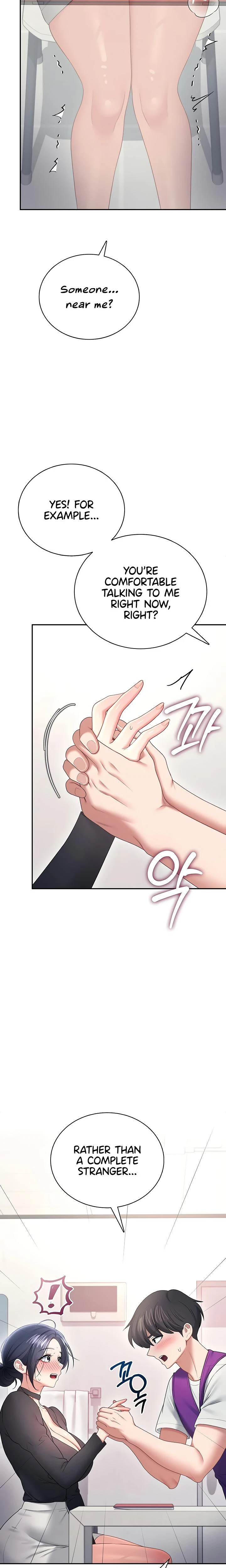 Wireless Onahole Chapter 93 Page 22