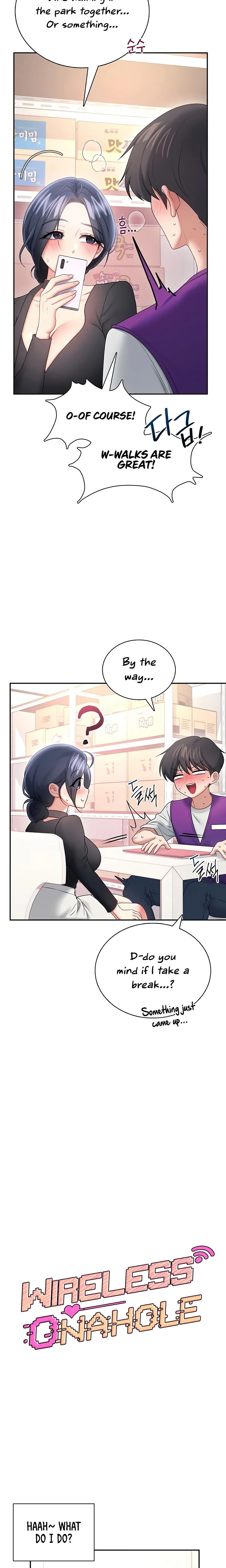 Wireless Onahole Chapter 94 Page 3