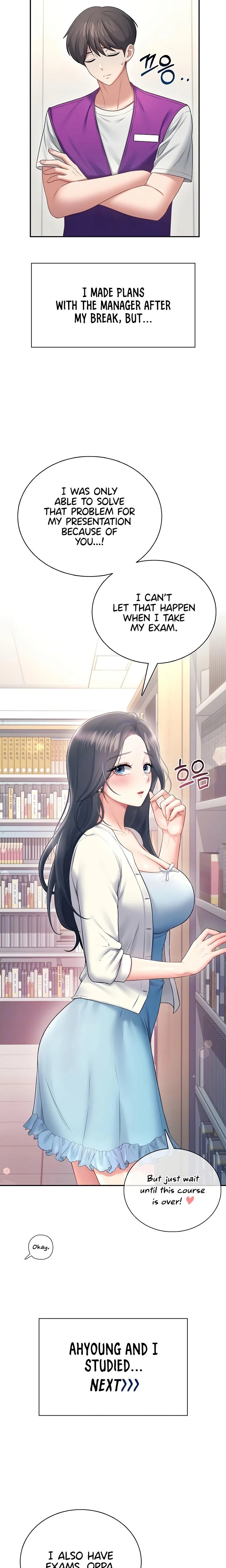 Wireless Onahole Chapter 94 Page 4