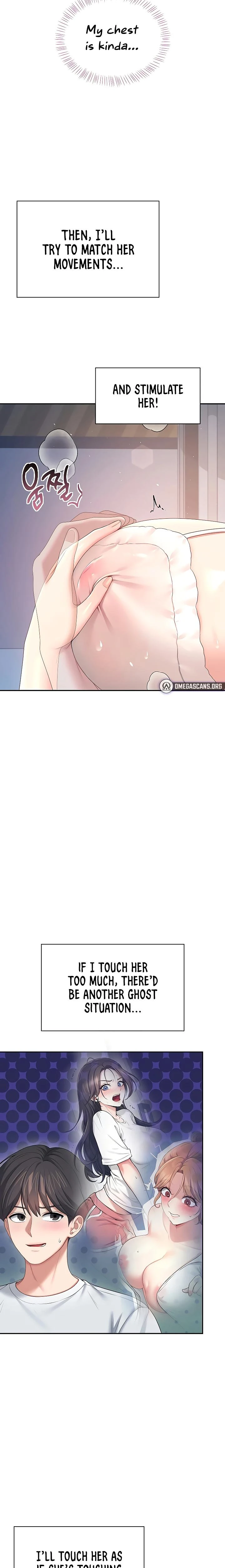Wireless Onahole Chapter 95 Page 18