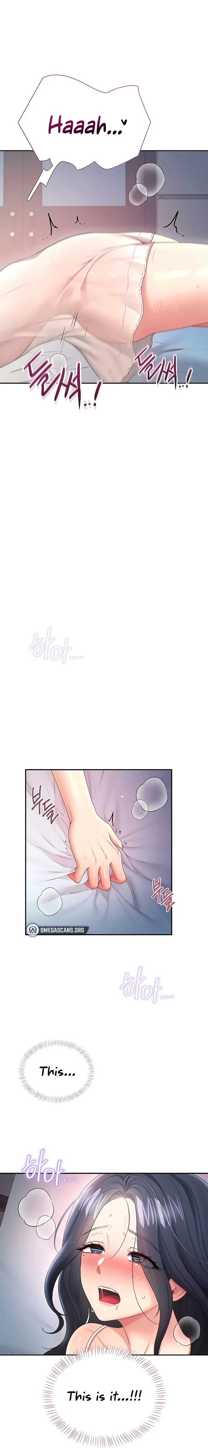 Wireless Onahole Chapter 96 Page 3