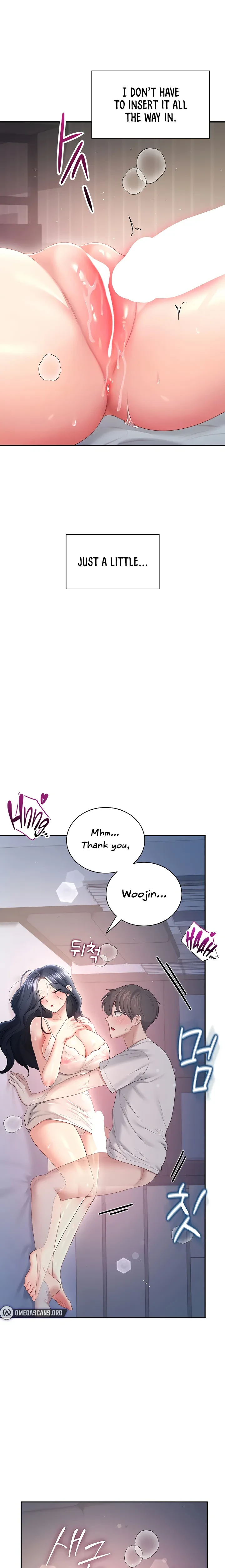 Wireless Onahole Chapter 96 Page 7