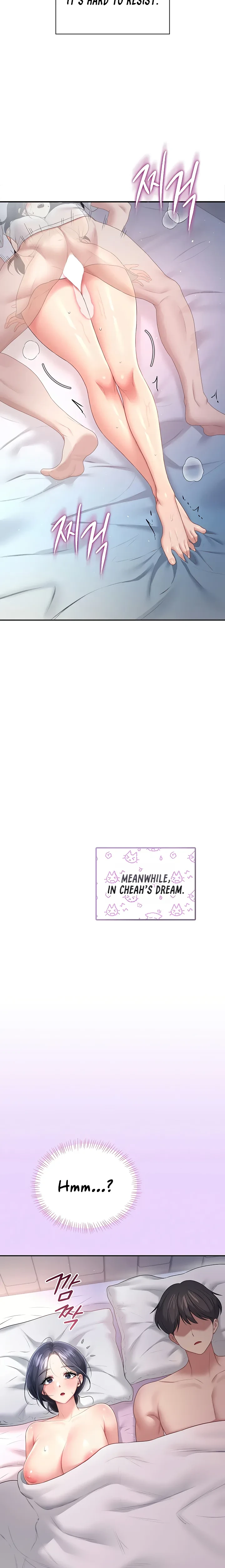 Wireless Onahole Chapter 96 Page 12