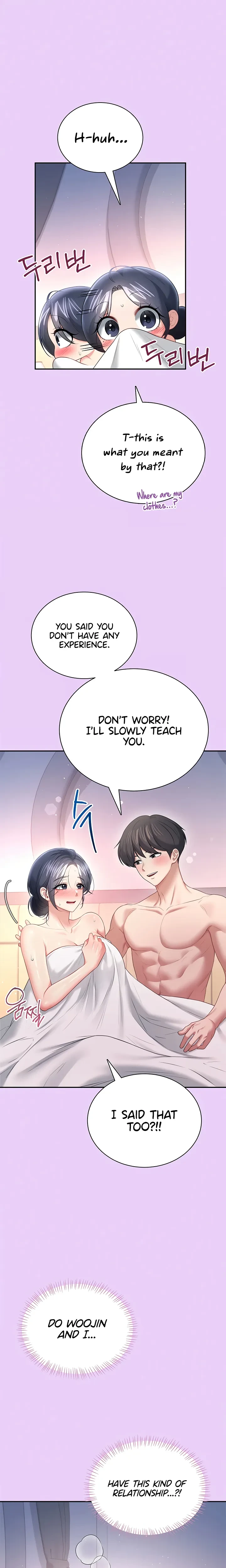 Wireless Onahole Chapter 96 Page 14