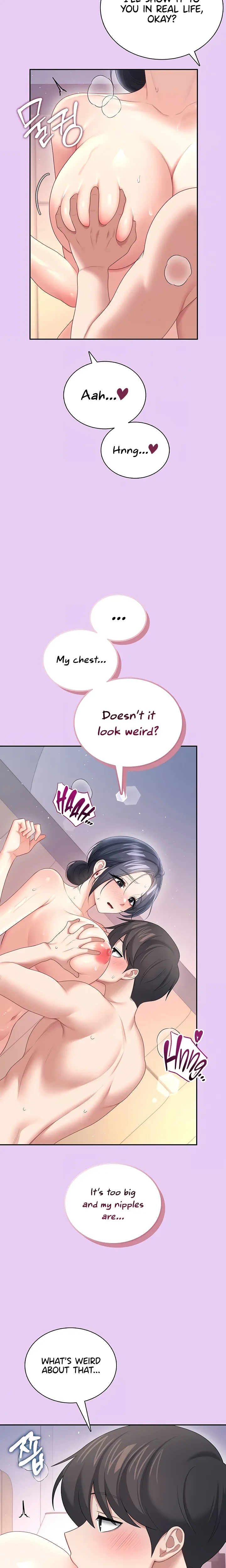 Wireless Onahole Chapter 96 Page 17