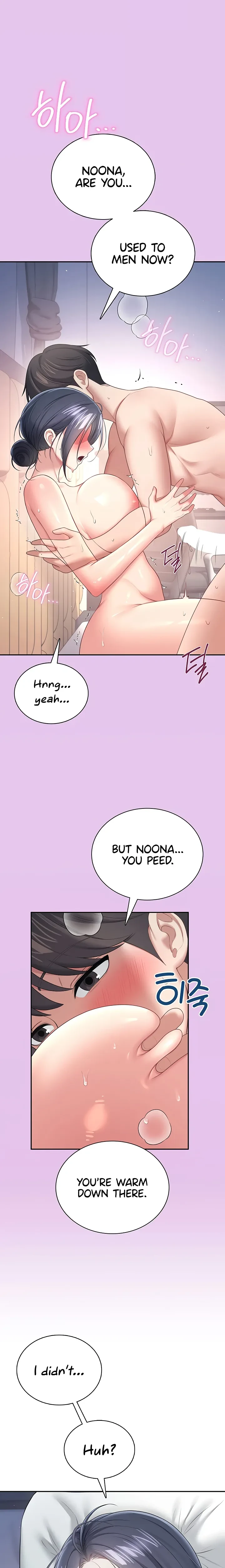 Wireless Onahole Chapter 96 Page 25