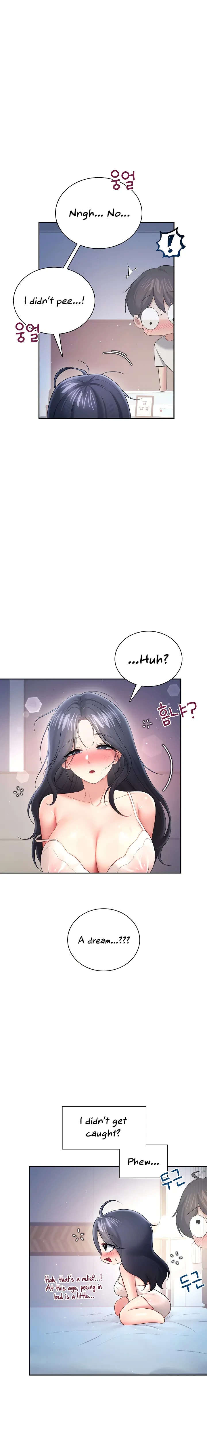 Wireless Onahole Chapter 97 Page 3