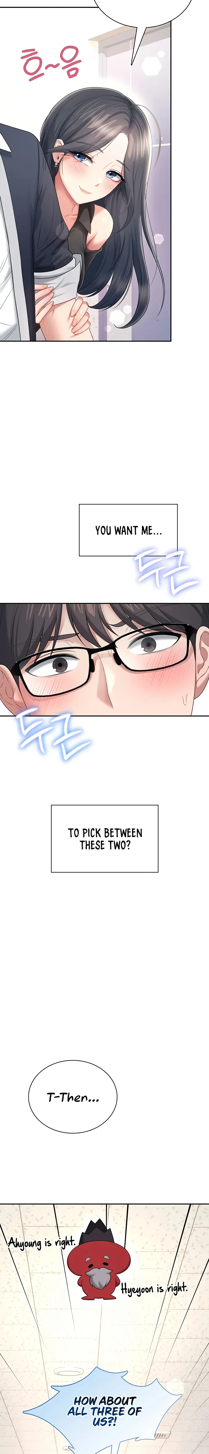 Wireless Onahole Chapter 97 Page 16