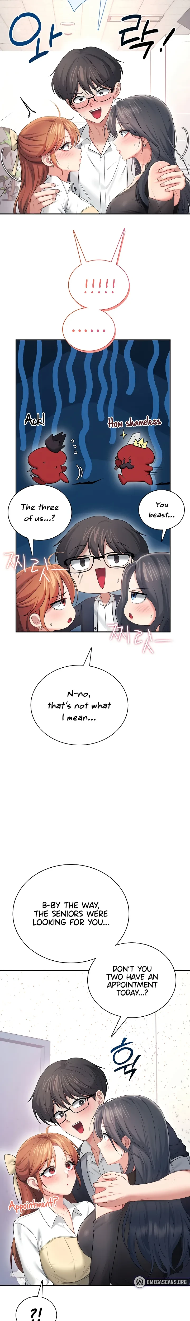 Wireless Onahole Chapter 97 Page 17