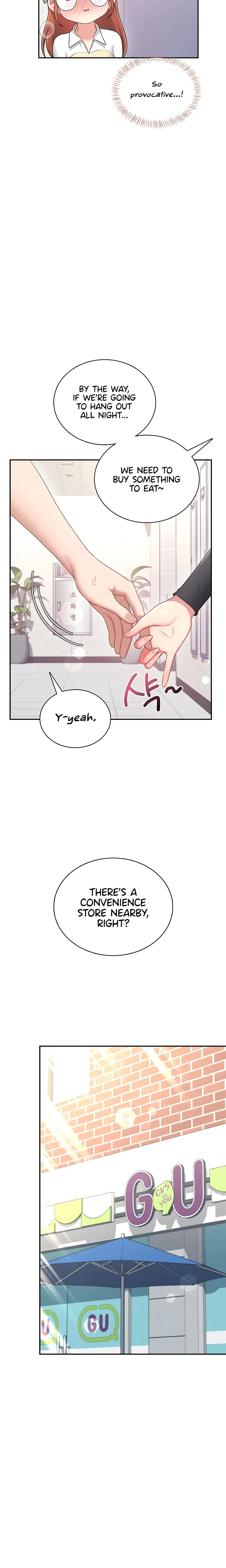 Wireless Onahole Chapter 97 Page 20