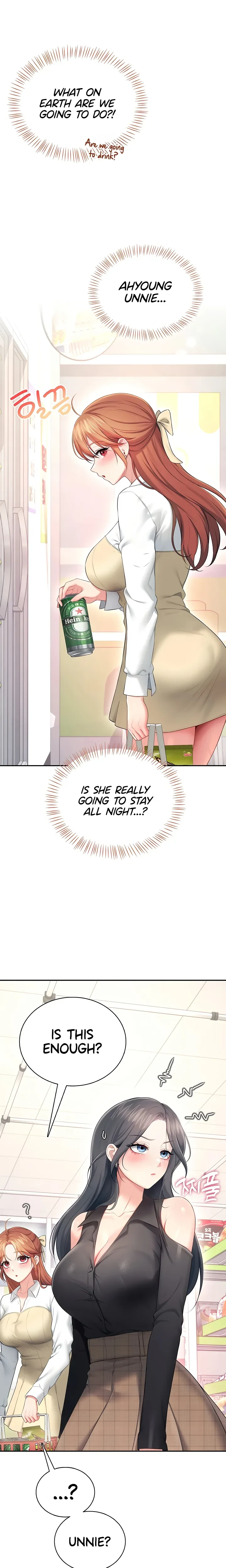 Wireless Onahole Chapter 97 Page 21