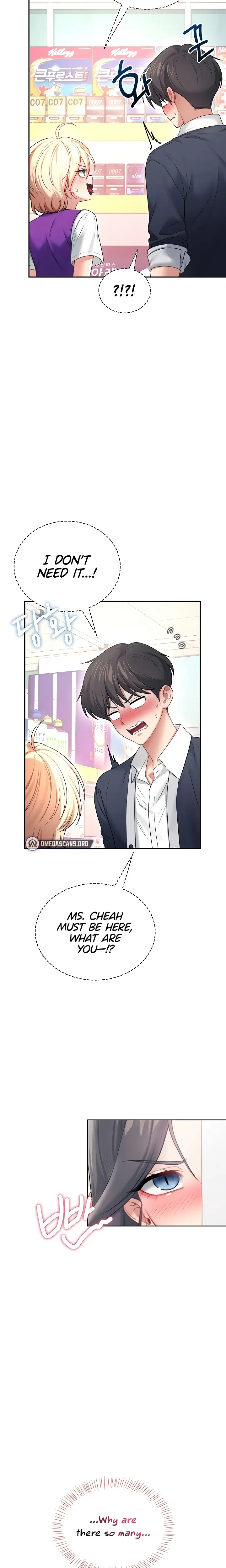 Wireless Onahole Chapter 97 Page 23