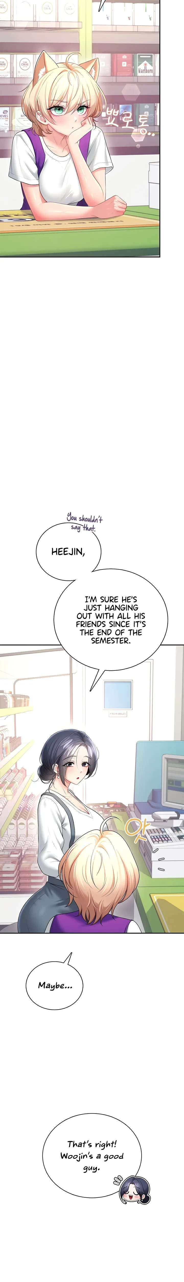 Wireless Onahole Chapter 98 Page 4